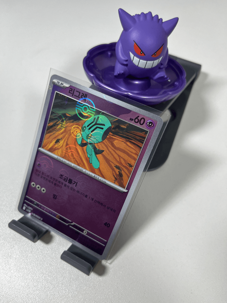 블랙볼트 리그레 몬스터볼