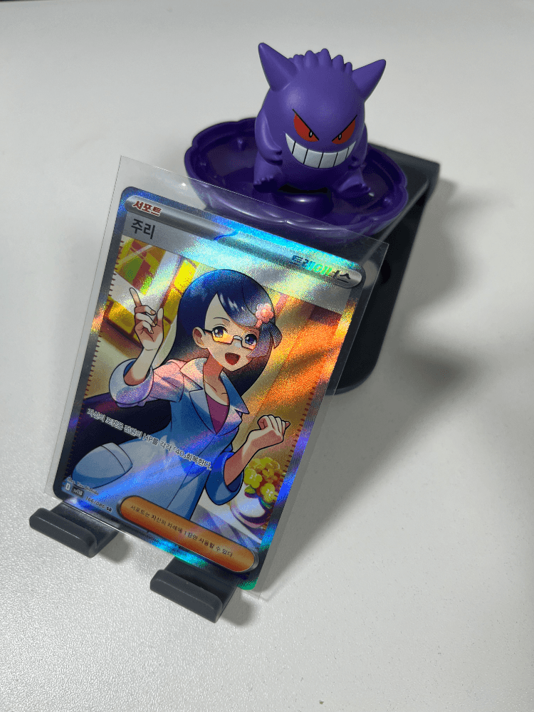블랙볼트 주리 sr