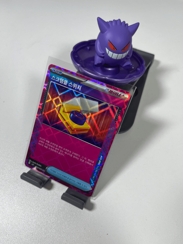 스크램블 스위치 ace 