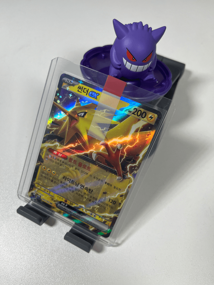 151 썬더 ex rr