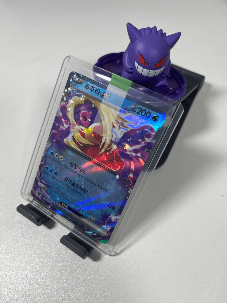 151 루주라 ex rr