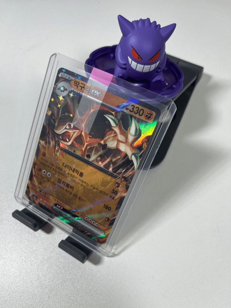 151 딱구리 ex rr