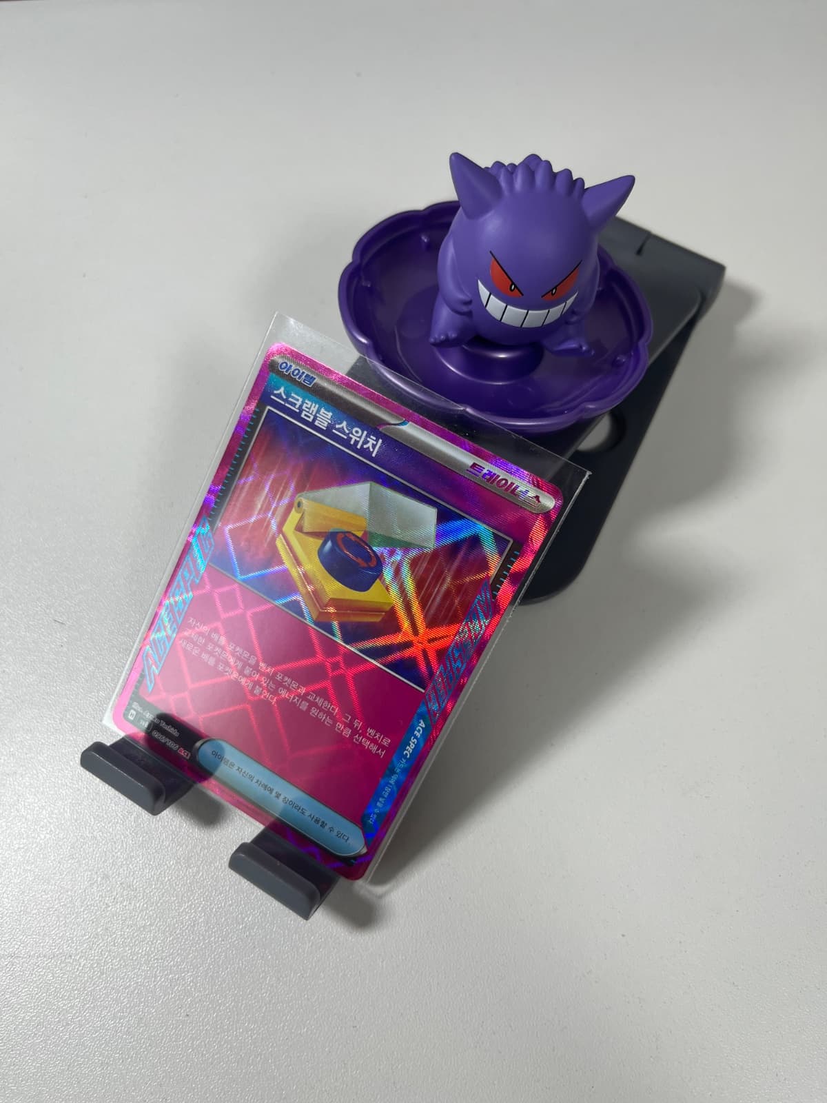 스크램블 스위치 ace