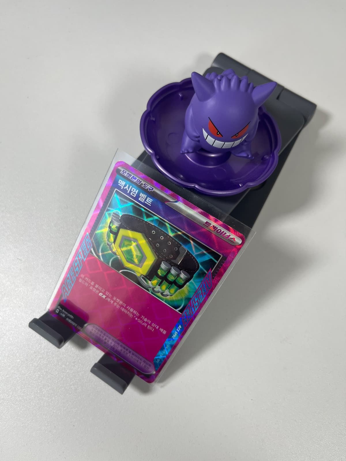 맥시멈 벨트 ace