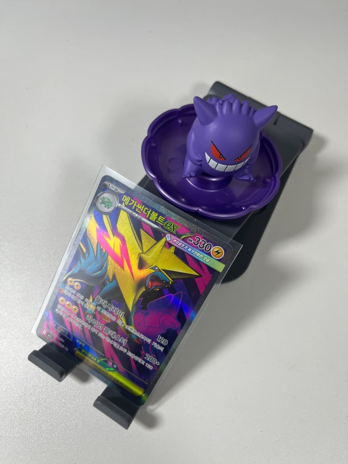 메가썬더볼트 ex sr
