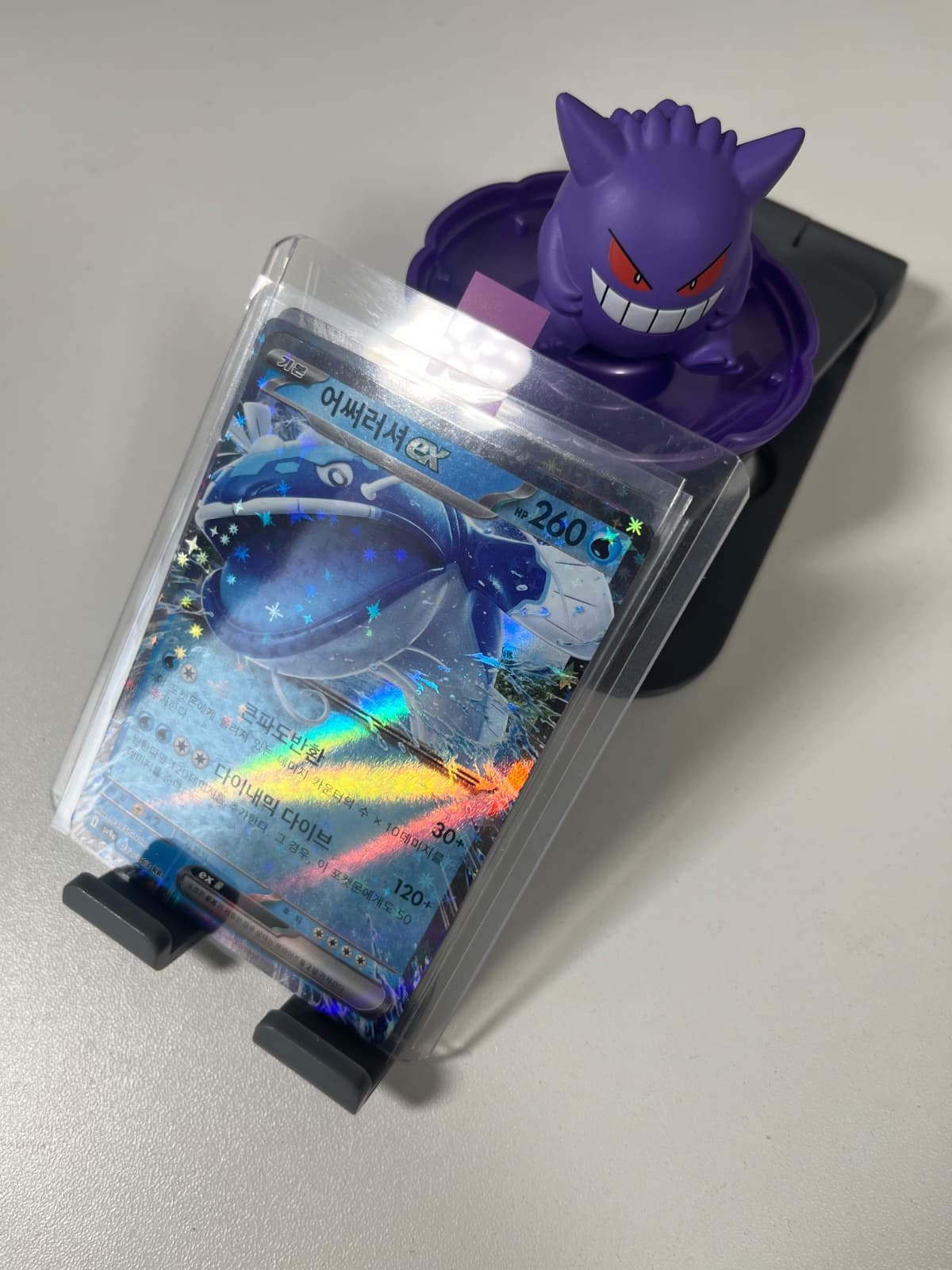 어써러셔 ex rr