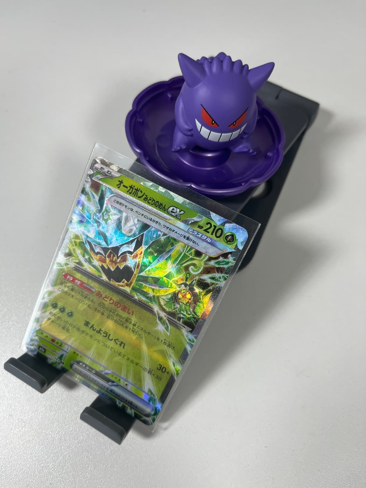 오거폰 ex rr 일판