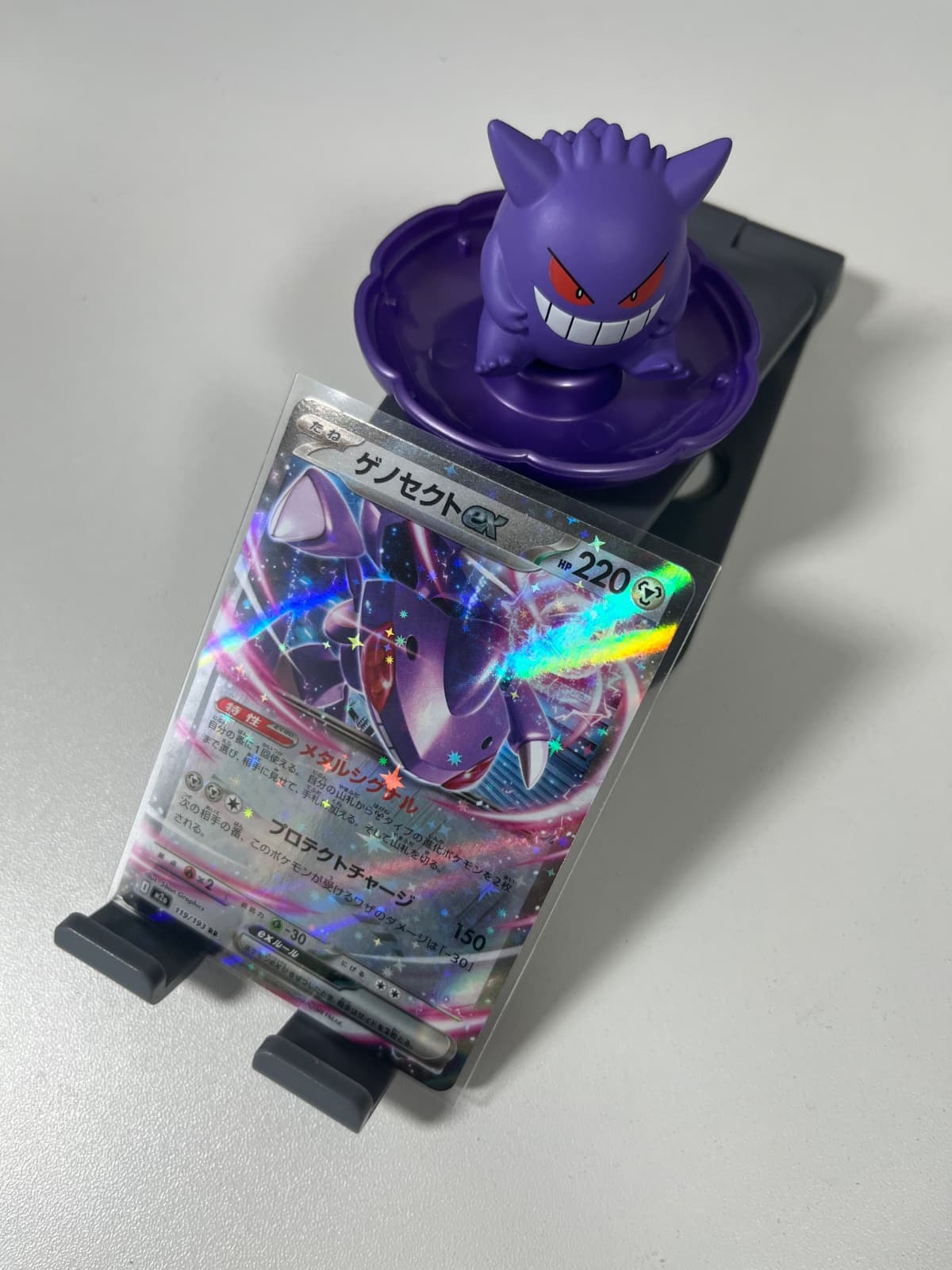 게노세크트ex rr일판