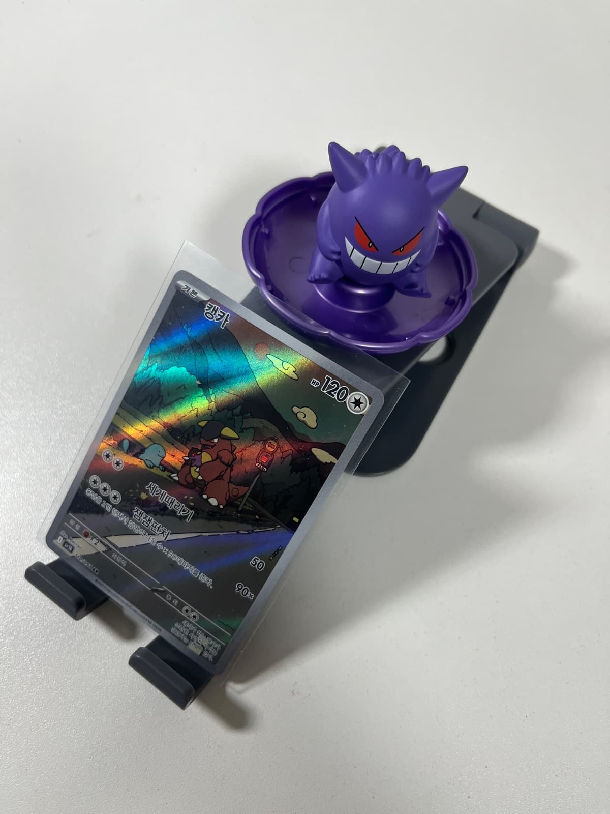 캥카 ar