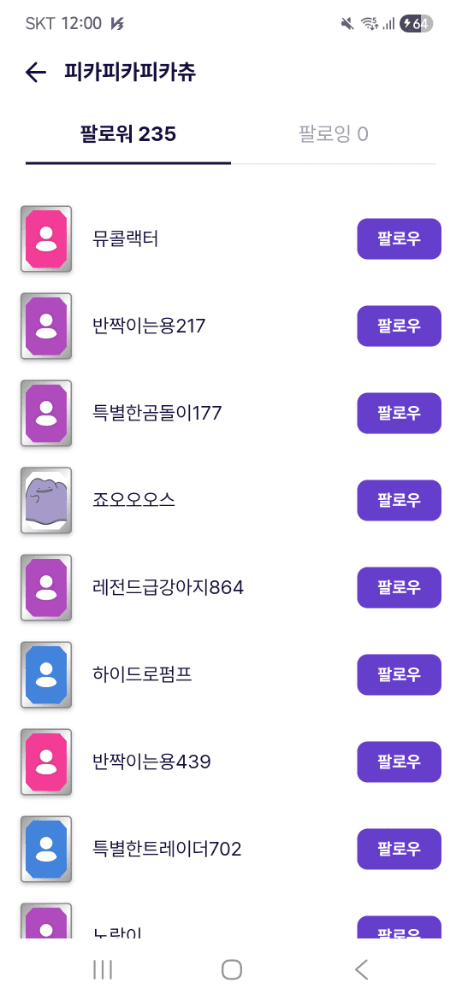 슬라이드 이미지 2