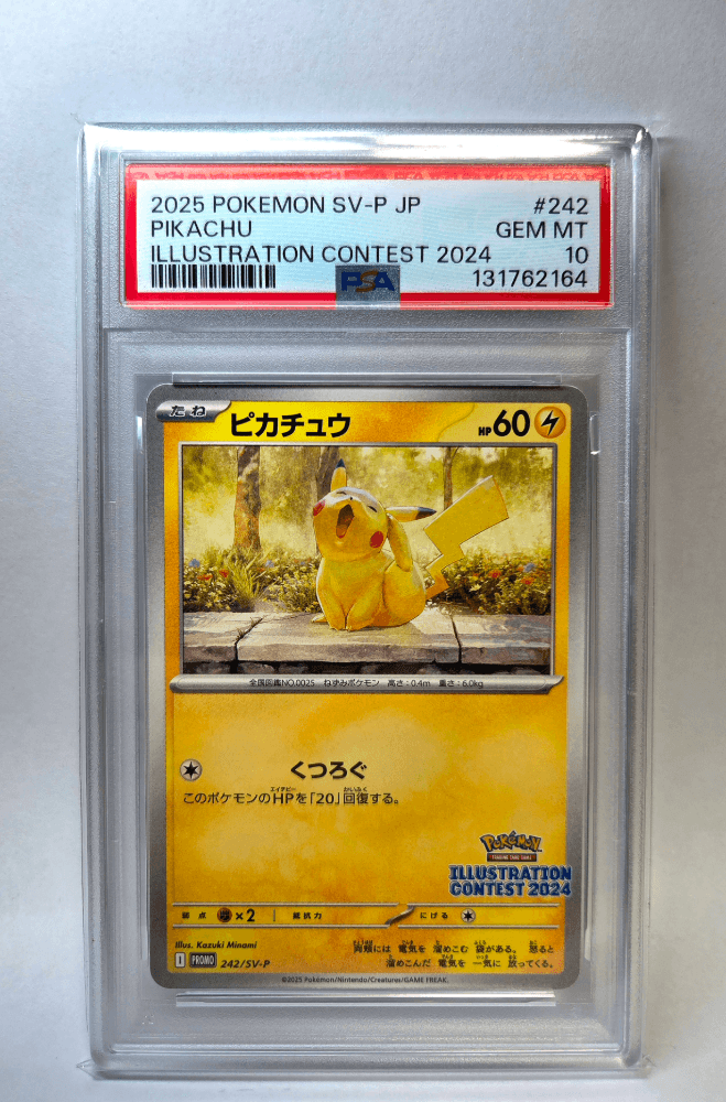 [초초희귀 매물!🍀] 하품츄 일판 PSA10 경매!