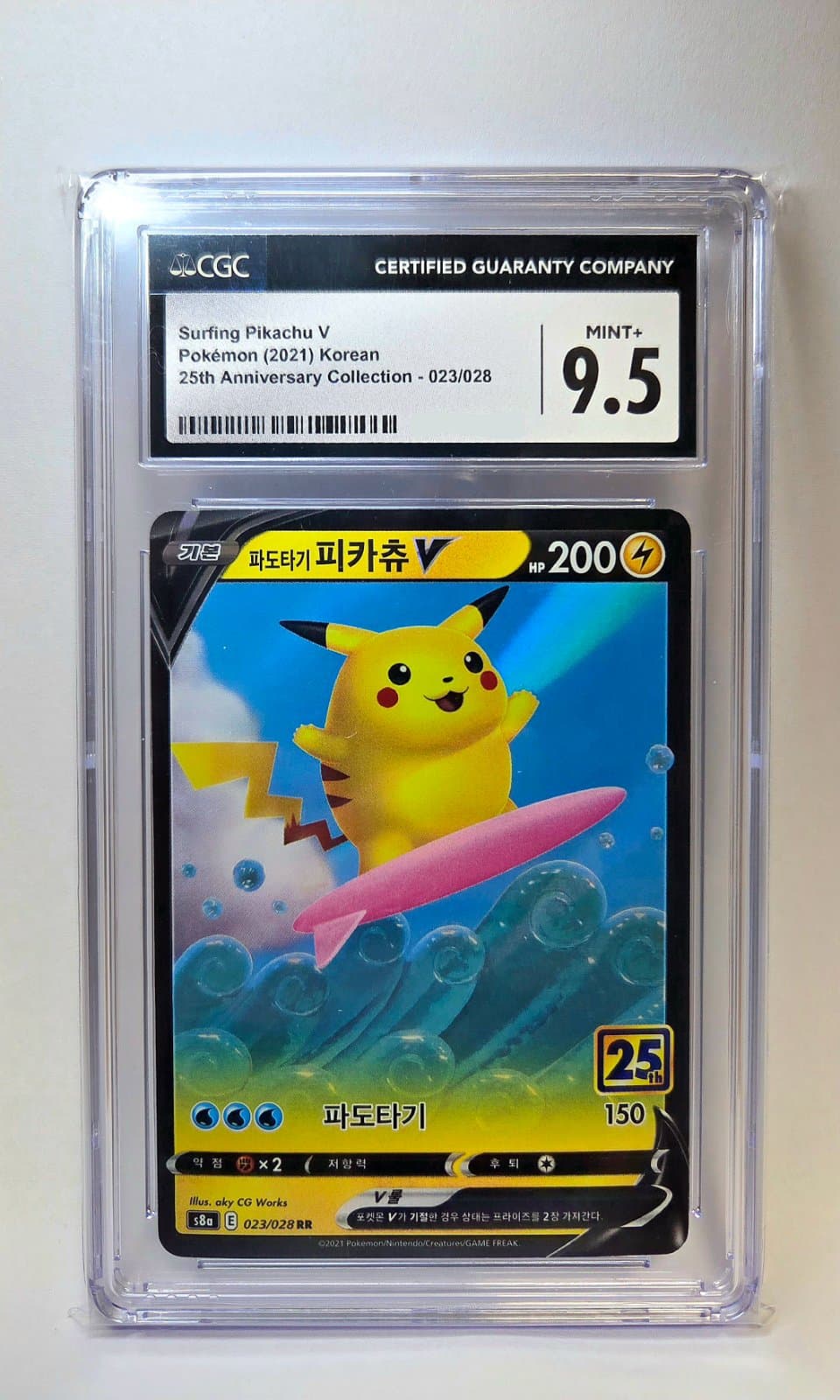 [희귀매물🍀] 파도타기 피카츄 cgc 9.5 경매!