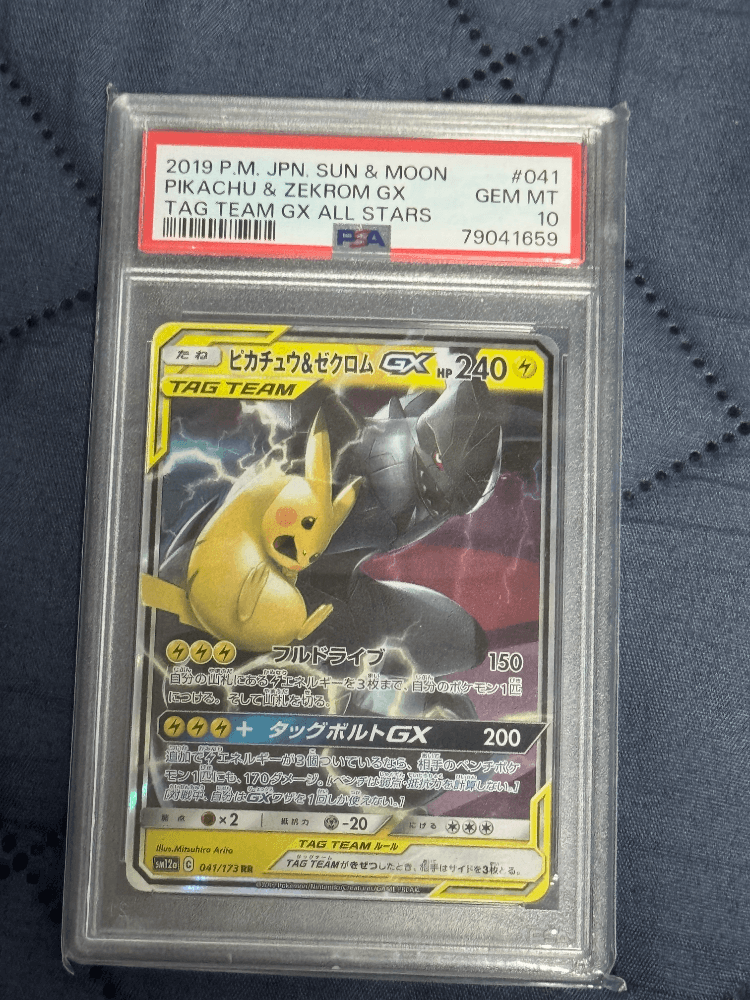일판 TAG TEAM 피카츄&제크로무 RR PSA10