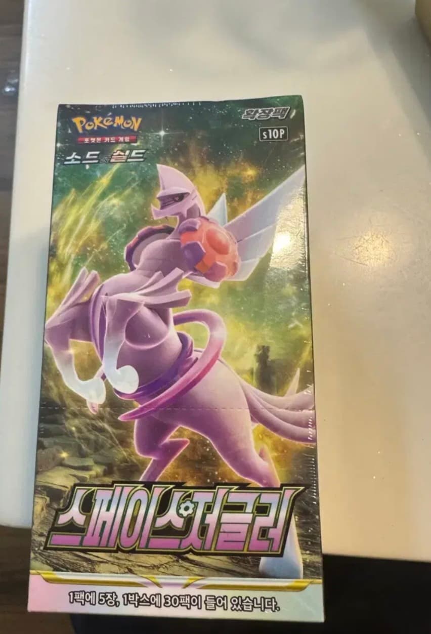 ✨️스페이스저글러 박스🦄