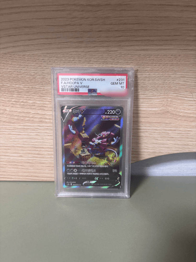 후파 sar psa10입니다