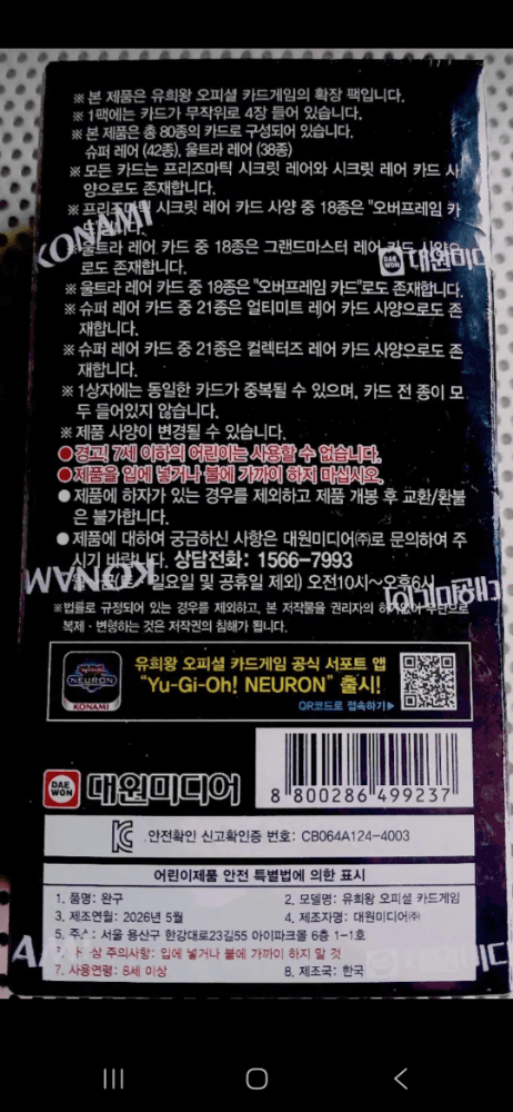 슬라이드 이미지 2