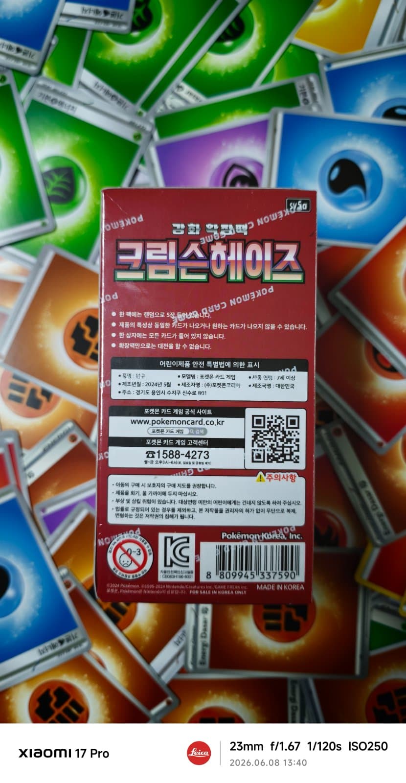 슬라이드 이미지 2