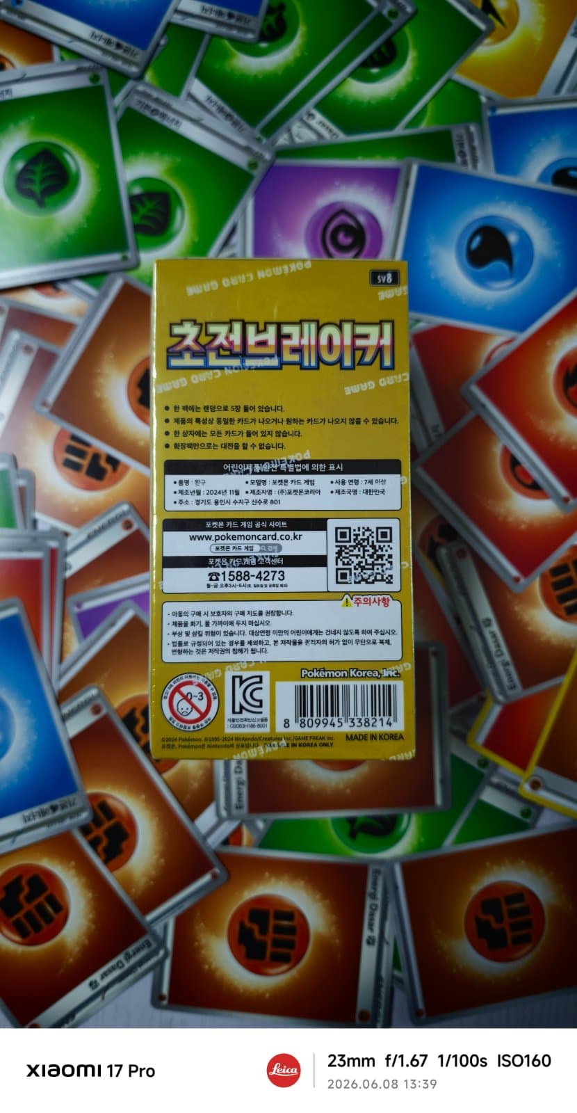 슬라이드 이미지 2