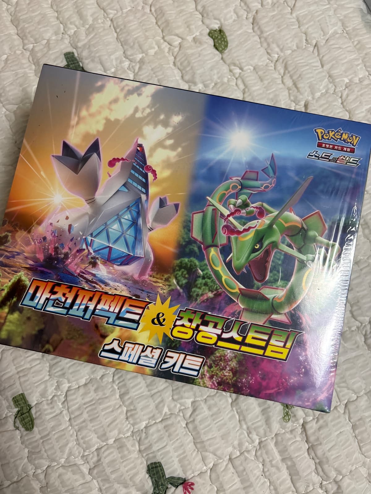 마천&창공 스페셜 키트