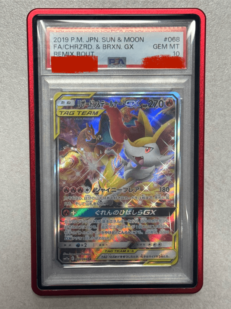 [PSA 10] 극희귀 일판 태그팀 리자몽&테르나 SR 특일 포켓몬카드