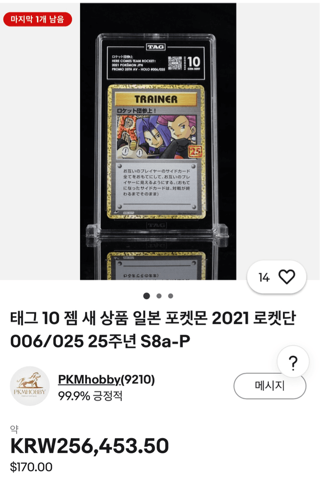 슬라이드 이미지 2