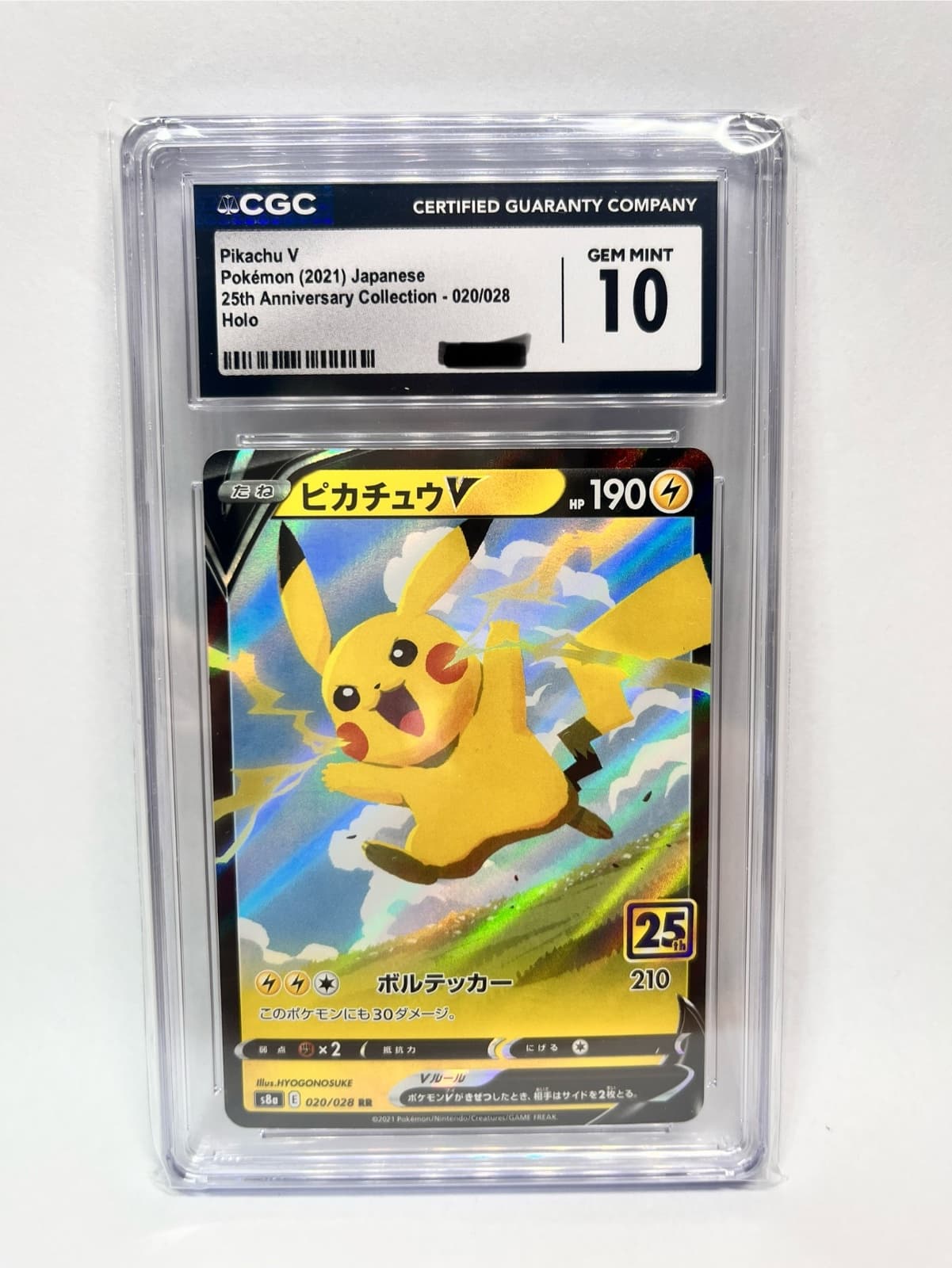 ⚡ 피카츄 V 25주년 일본판 CGC 10 GEM MINT ⚡