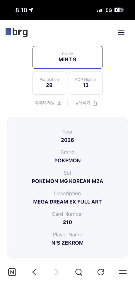 슬라이드 이미지 3