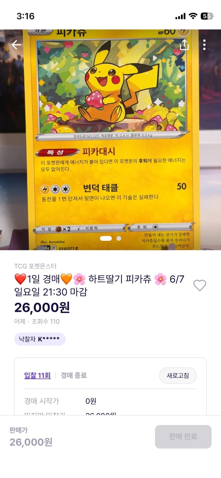 슬라이드 이미지 3