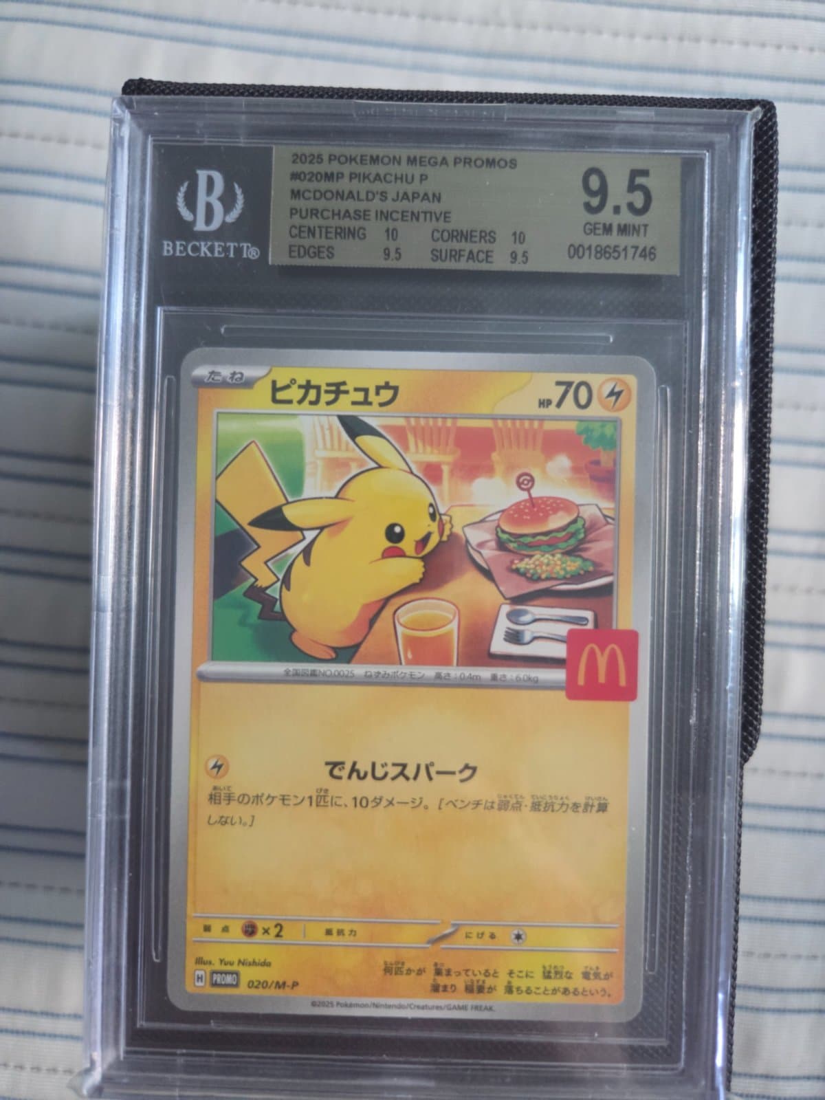 맥도날드 피카츄 bgs 9.5