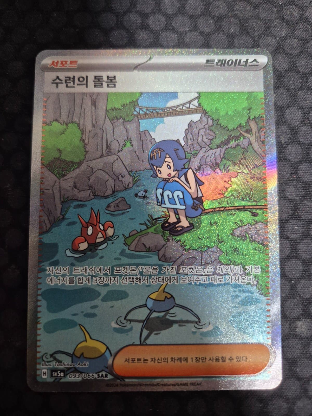 슬라이드 이미지 5