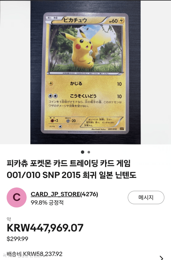 슬라이드 이미지 3