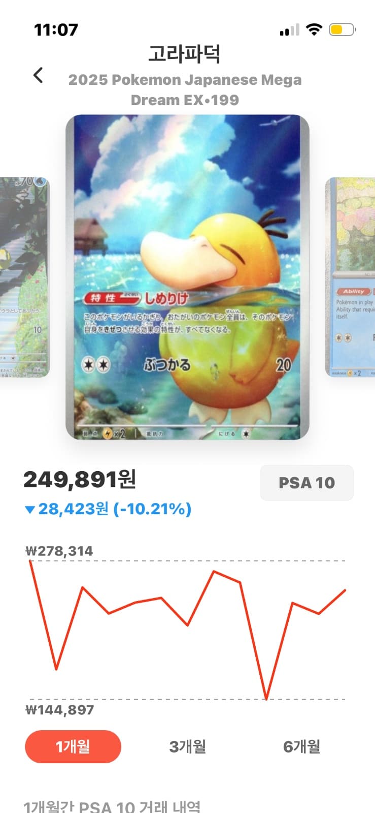 슬라이드 이미지 4