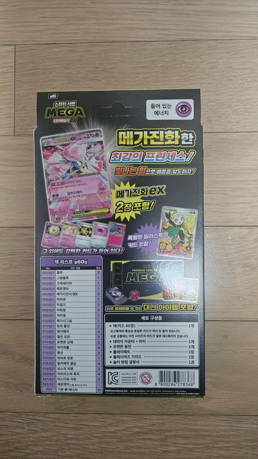 슬라이드 이미지 3