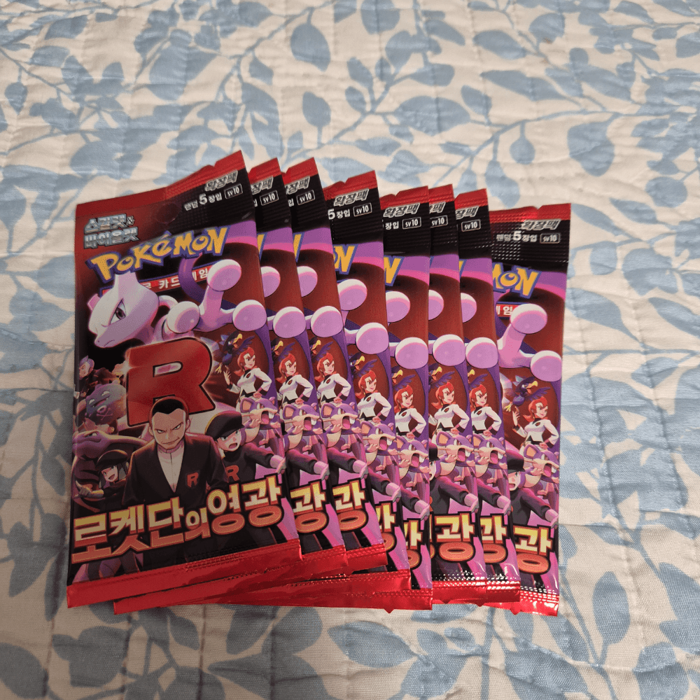 로켓단의 영광 문구점 8팩