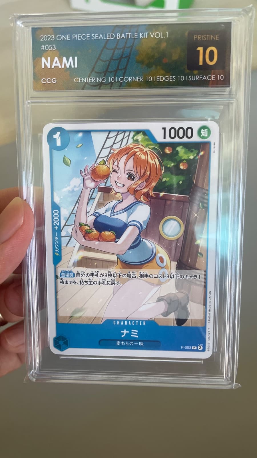 [일판]원피스카드 나미 프로모 ccg10 프리스틴!