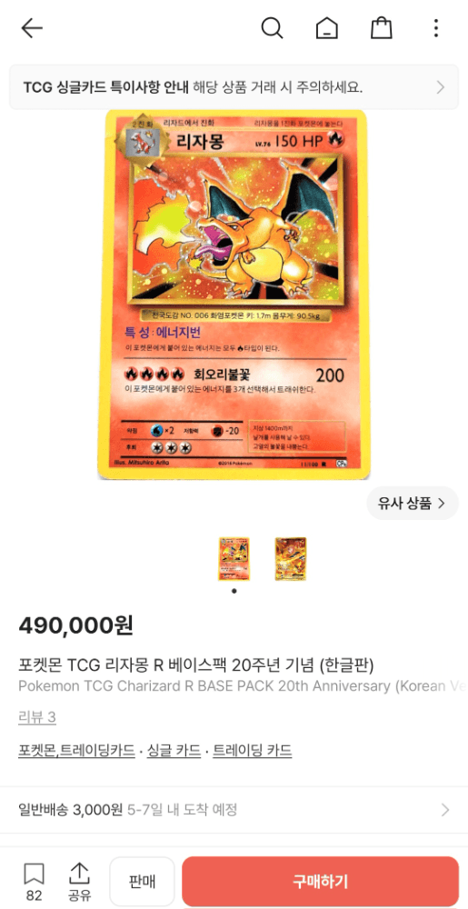 슬라이드 이미지 3