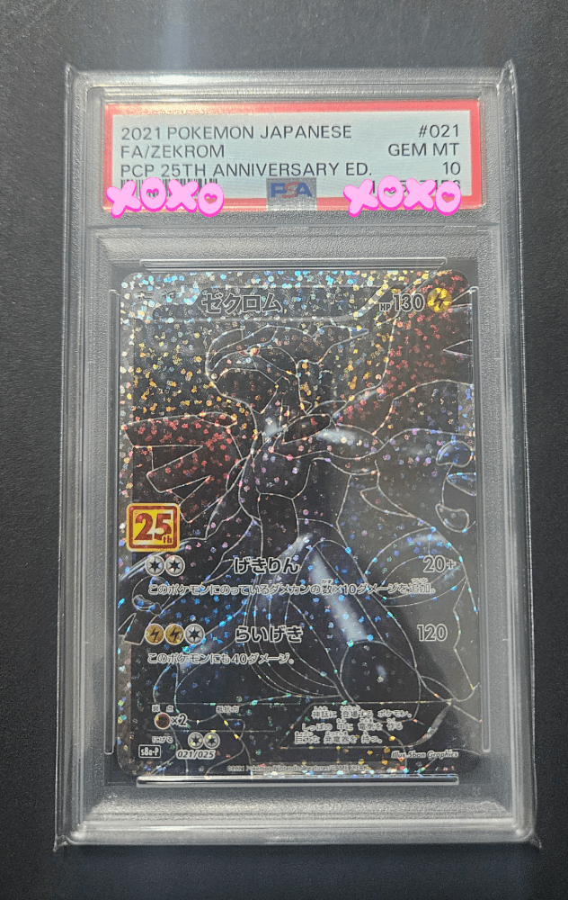 제크로무 PSA10 프로모25주년 기념 에디션 (일어판)