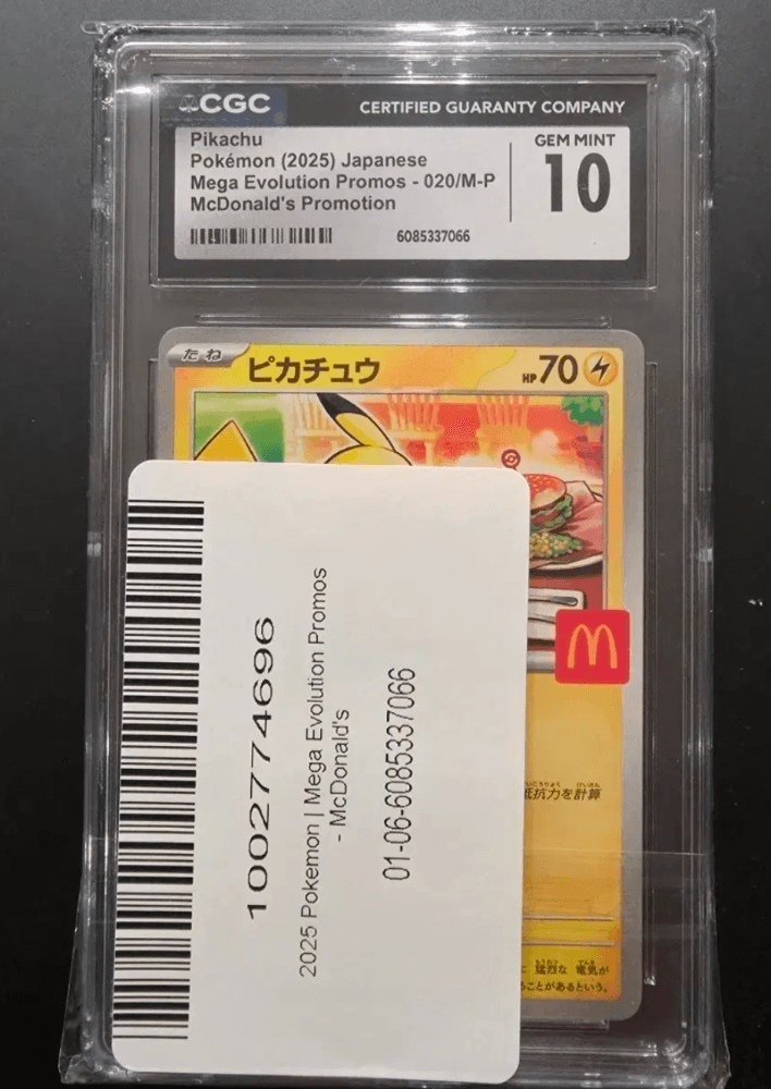 CGC10 맥도날드 피카츄 + 2021일본판 25주년 피카츄 + 짐프로모 피카츄 일괄