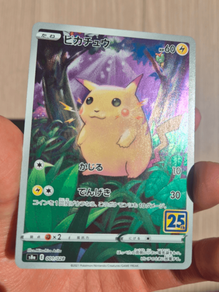 CGC10 맥도날드 피카츄 + 2021일본판 25주년 피카츄 + 짐프로모 피카츄 일괄