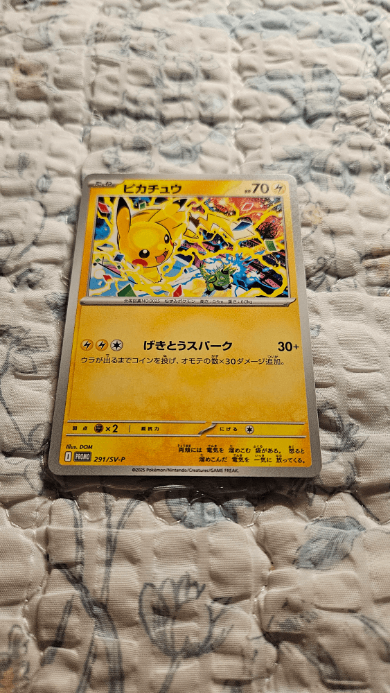 CGC10 맥도날드 피카츄 + 2021일본판 25주년 피카츄 + 짐프로모 피카츄 일괄