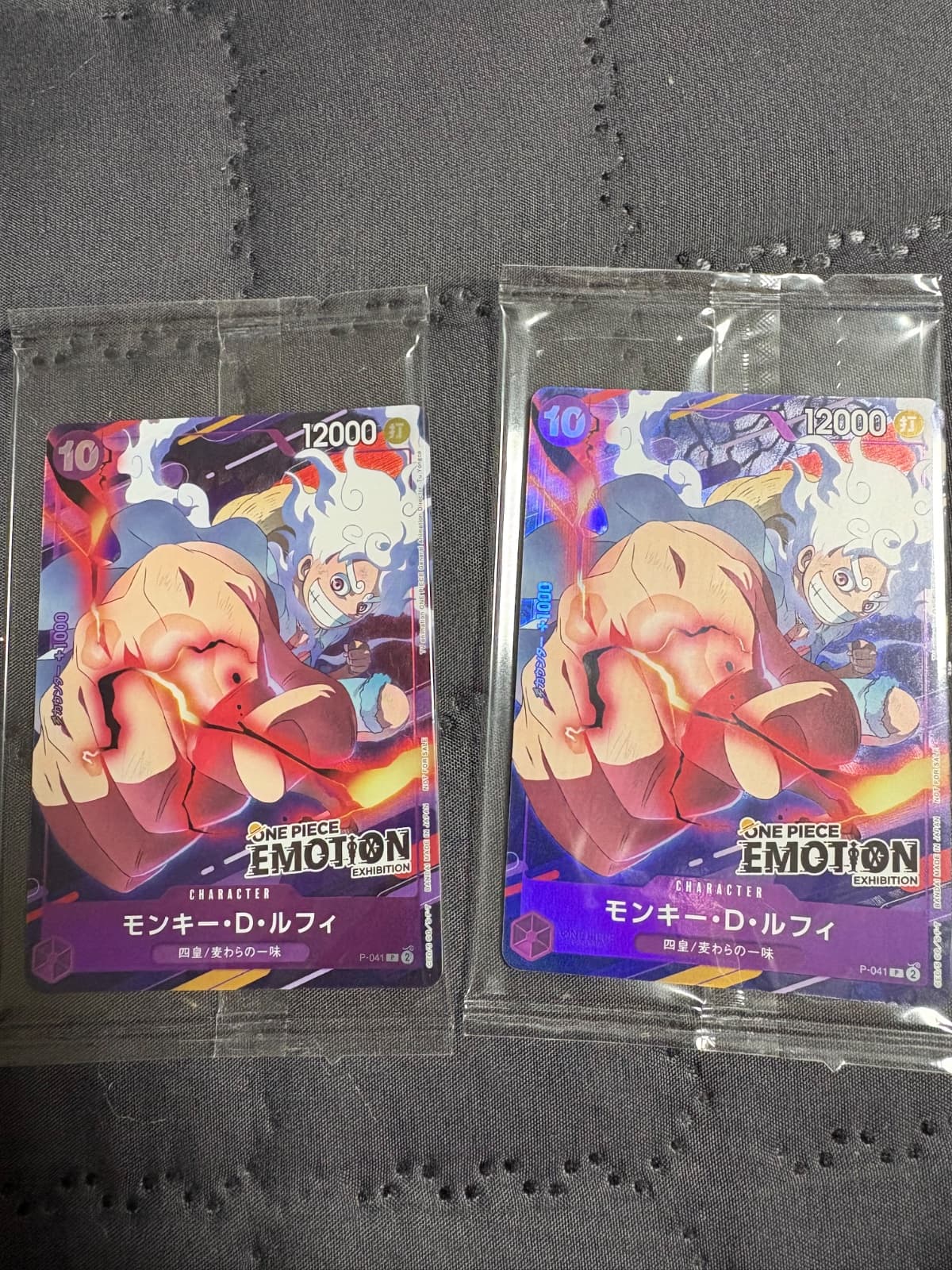 루피 이모션 프로모! 미개봉 두장!