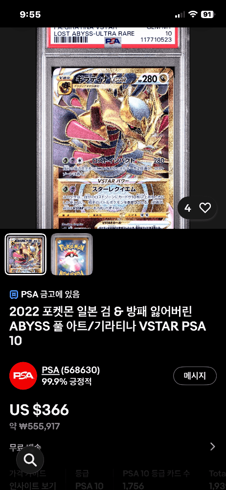 슬라이드 이미지 2