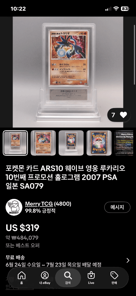 슬라이드 이미지 2
