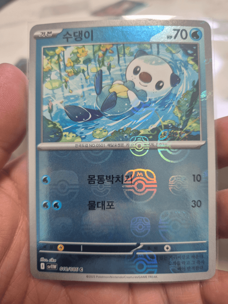 슬라이드 이미지 1