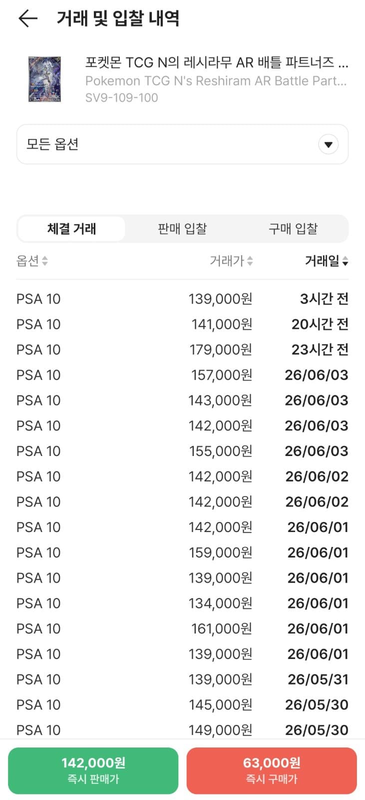 슬라이드 이미지 3