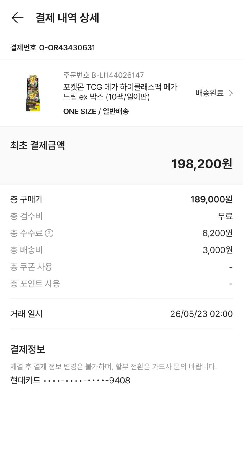 슬라이드 이미지 2