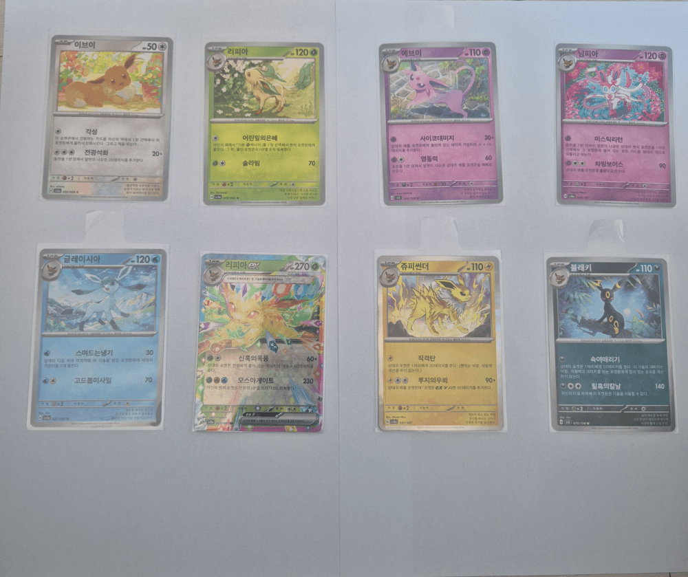 포켓몬카드 //이브이 시리즈 총8장 경매합니다