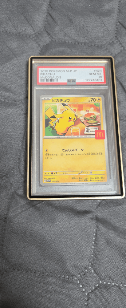 맥카츄  psa 10