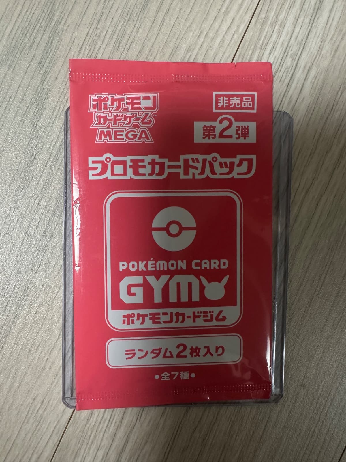 짐 프로모