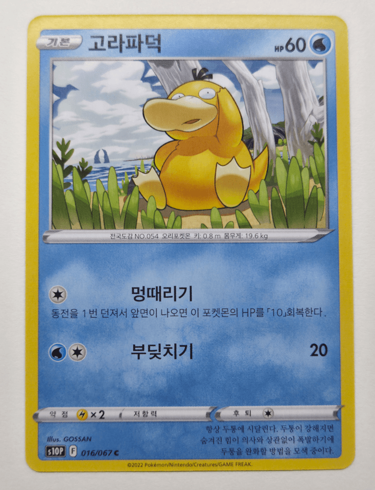 슬라이드 이미지 1